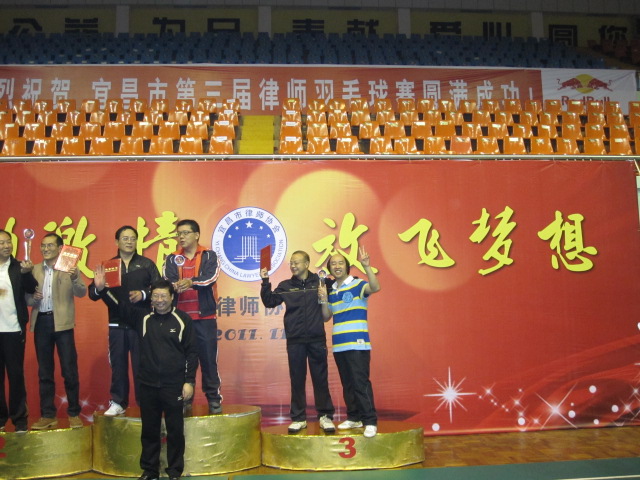 仁辉律师事务所再获宜昌市乒乓球团体赛季军（图）